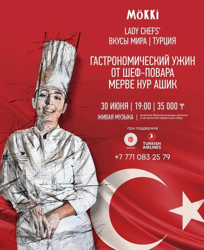 Вы сейчас просматриваете Турецкий Гала Ужин в Mökki!